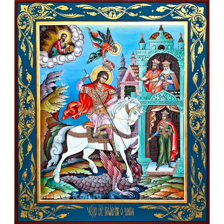 Икона Чудо Георгия о Змие