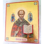Икона Святой Николай Чудотворец