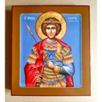 Икона Святого Георгия Победоносца