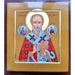 Икона Святителя Николая Угодника